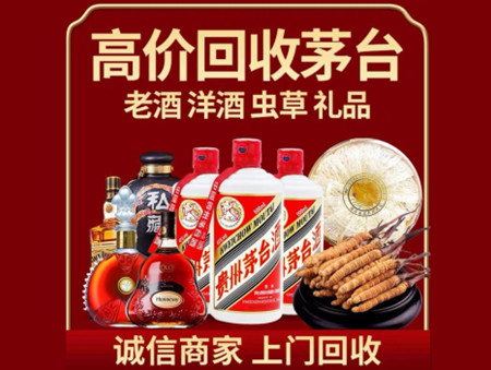 ​于都县名酒回收多少钱？