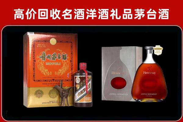 于都县回收轩尼诗