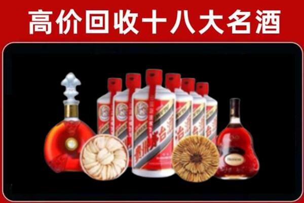 于都县回收烟酒店