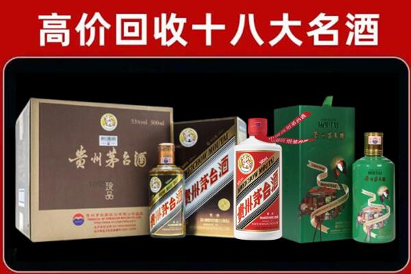 于都县回收铁盖茅台酒