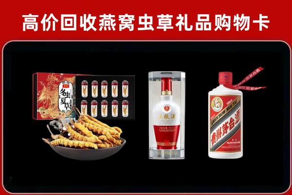 于都县回收烟酒哪家好